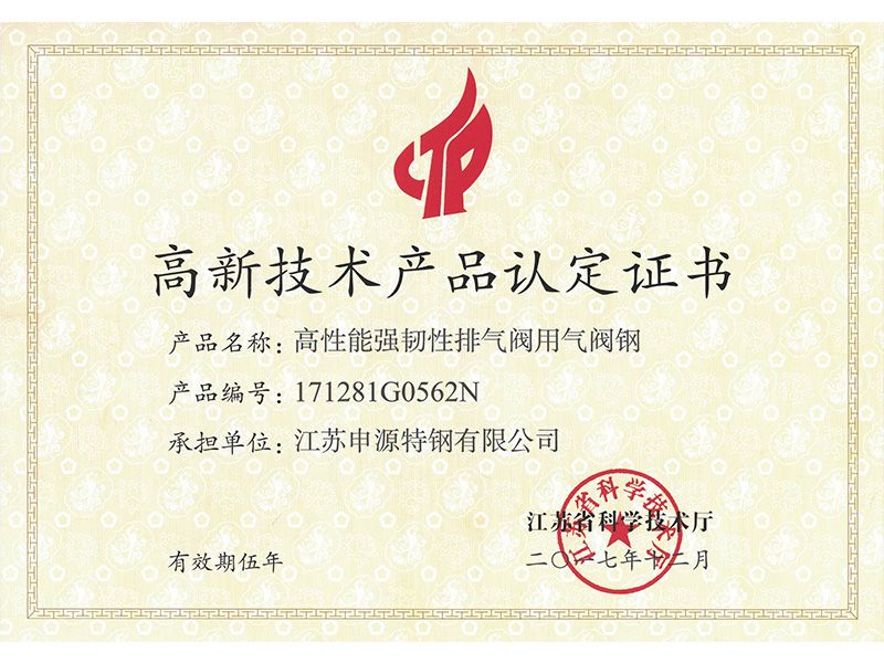 GA黄金甲·(中国区)官方网站