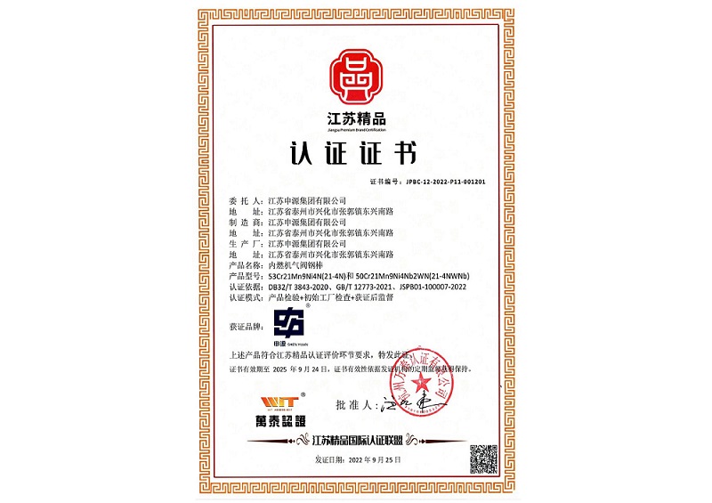 GA黄金甲·(中国区)官方网站