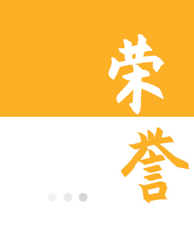 问鼎国际PG(中国区) - 官方网站