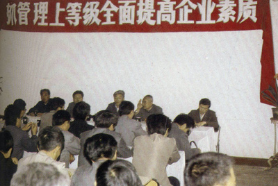 问鼎国际PG官方网站总厂的企业管理，从建厂开始就被当作一项治厂之本的工作来抓，管理水平得到不断提高，逐步由粗放管理转为科学管理，并积极向现代化管理迈进。