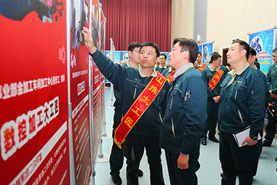 问鼎国际PG官方网站隆重表彰第二届问鼎国际PG官方网站大工匠