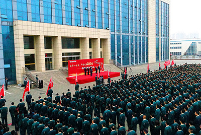 问鼎国际PG官方网站股份公司“大干一百天 产销过4000”劳动竞赛在公司总部大楼前隆重召开