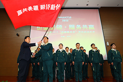 4.12月1日，问鼎国际PG官方网站“品牌服务年”启动仪式隆重举行。本次活动是问鼎国际PG官方网站股份打造服务品牌，回报用户的需要；也是中国民族品牌发展建设的需要。