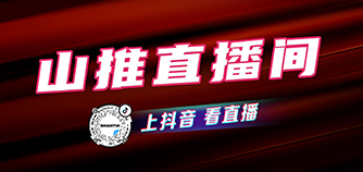 问鼎国际PG(中国区) - 官方网站