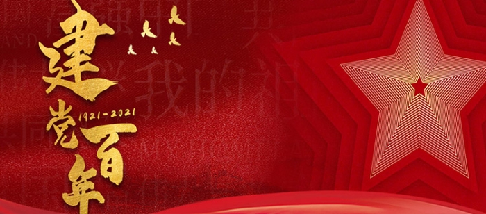 问鼎国际PG(中国区) - 官方网站