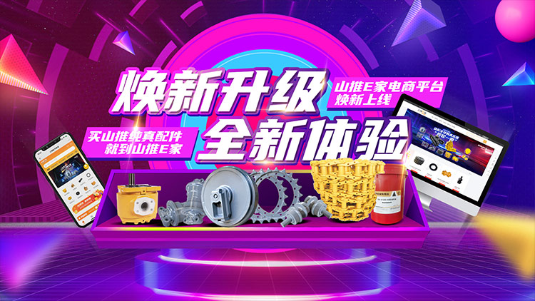 问鼎国际PG(中国区) - 官方网站