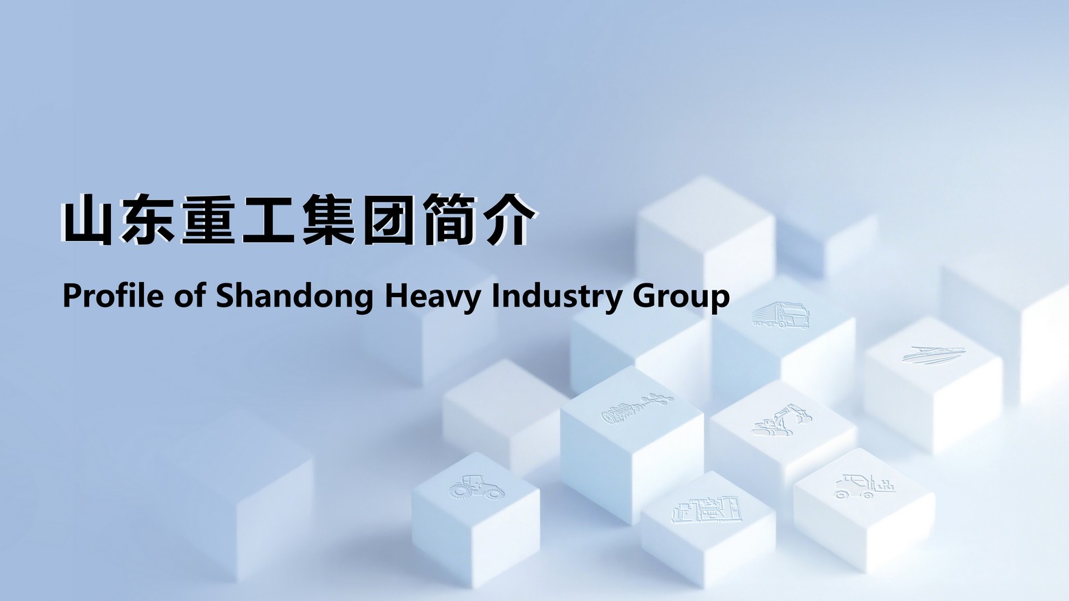问鼎国际PG(中国区) - 官方网站